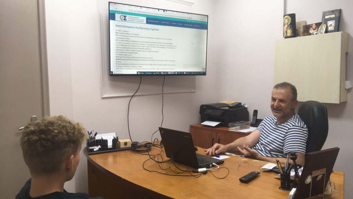 Ατομικό Πρόγραμμα Επαγγελματικού Προσανατολισμού «Ξεκλείδωσε τις επιλογές σου» – Σπύρος Ζαφειρόπουλος Ηλεία